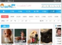 QQ可爱表情-可爱表情包-可爱表情图片大全-腾牛个性网