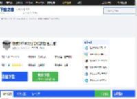 联想M7400打印机驱动下载_联想M7400打印机驱动官方下载[最新版]-下载之家