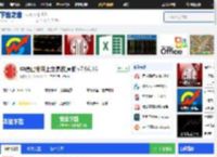 中信建投网上交易官方极速版_中信建投网上交易官方极速版免费下载[股票证券]-下载之家