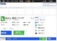豌豆荚官方下载_豌豆荚官方免费下载[最新版]-下载之家