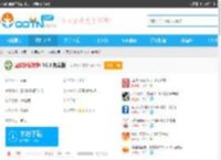 足球分析软件免费下载-足球分析软件V2.3 免费版-腾牛下载