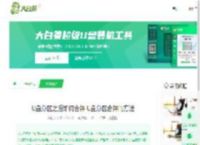 U盘分区之后如何合并 U盘分区合并的方法-大白菜u盘启动