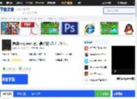 腾讯wegame下载_wegame游戏官方下载[原TGP]-下载之家