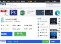 eviews11中文版_eviews11下载【数据分析】-下载之家
