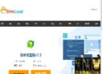 简单百宝箱官方下载_简单百宝箱最新版v7.3免费下载_3DM软件
