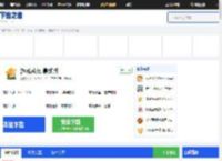 游戏茶苑大厅_游戏茶苑大厅官方免费下载-下载之家