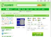 硬盘坏道修复软件THDD DOS纯模式坏道修复工具 免费版下载,大白菜软件