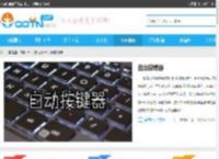 自动按键器下载-自动按键<strong>脚本</strong>-自动按键精灵下载-腾牛下载