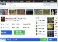 傲世三国_傲世三国之三分天下中文版下载[增强版]-下载之家