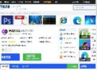 腾讯翻译君电脑版下载_腾讯翻译君pc版下载[会话翻译]-下载之家