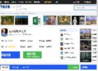 街机名将_名将街机免费下载[中文版]-下载之家