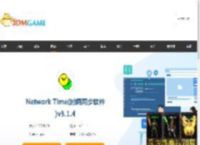 Network Time(时间同步软件)官方下载_Network Time(时间同步软件)最新版v3.1.4免费下载_3DM软件
