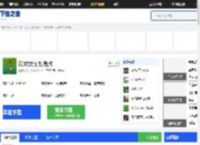 恐龙快打无限子弹加强版最新版下载-恐龙快打无限子弹加强版单机免费下载-下载之家