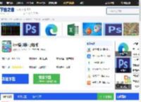 ios模拟器下载-ios模拟器电脑版下载[2025最新版]-下载之家