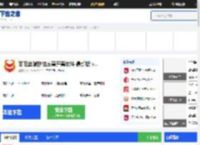 百旺金赋税控发票开票软件下载-百旺金赋税控发票开票软件最新版下载-下载之家