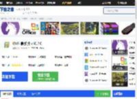 KMS激活工具-KMS激活工具最新版官方下载-下载之家