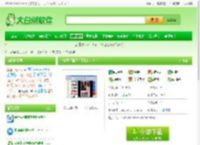 图美易特照片打印软件 7.8.2.1下载,大白菜软件