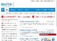 Bing输入法