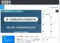 编程教程门户网站 - 编程客栈