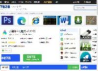 小爱同学下载-小爱同学电脑版下载[2025最新版]-下载之家