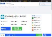 汉口银行企业网上银行下载_汉口银行企业网上银行官方版下载-下载之家