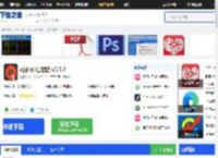 dj多多电脑版_dj多多电脑版下载[DJ嗨舞曲]- 下载之家
