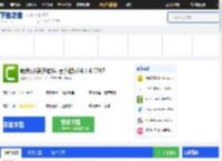 喀秋莎录屏软件下载_喀秋莎录屏软件官方版下载[录屏制作]-下载之家
