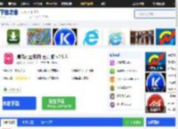 清风DJ音乐网下载_清风DJ音乐网官方版下载[DJ舞曲播放软件]-下载之家