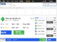 fiddler中文版下载-fiddler官方版免费下载[2025最新版]-下载之家