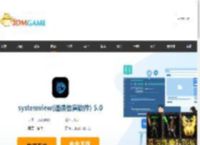 systemview通信仿真软件 5.0下载_systemview通信仿真软件 5.0官方下载_3DM软件