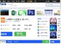 小米线刷工具miflash下载_miflash线刷工具官方版下载[小米救砖]-下载之家