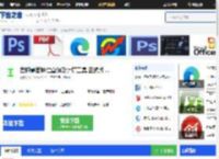 型钢截面特性查询及计算工具下载_型钢截面特性查询及计算工具正式版下载-下载之家