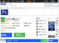 QQ农场电脑版下载安装-QQ农场官方版下载[2025最新版]-下载之家
