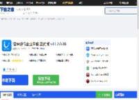 招商银行企业网银官方版下载-招商银行企业网银正式版下载[2025最新版]-下载之家