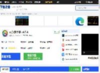 光影魔术手官方下载-光影魔术手官方免费下载-下载之家