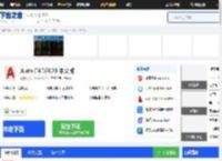 cad2020破解版_cad2020中文破解版下载【亲测可用】-下载之家