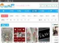 爱情图片大全-关于爱情的图片-浪漫爱情图片-腾牛个性网