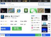 微视频下载_微视频官方版下载[视频播放软件]-下载之家