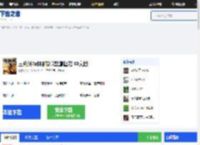 三角洲特种部队5黑鹰坠落下载_三角洲特种部队5黑鹰坠落中文单机版下载[BT下载]-下载之家