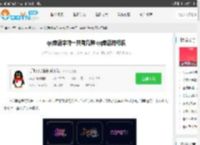 qq幸运字符一共有几种 qq幸运符标识-腾牛网