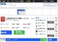 文华财经_文华财经电脑版官方最新版免费下载-下载之家