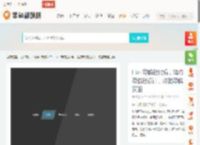 简约炫酷导航设计，HTML导航栏代码与炫酷页面菜单优化指南 - 墨鱼部落格