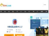 卡搭校园官方下载_卡搭校园最新版v0.1.17免费下载_3DM软件