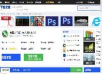 微星小飞机官网下载-微星小飞机msi afterburner官方版下载-下载之家