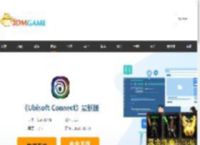 育碧官方平台下载_Ubisoft Connect最新版下载_3DM软件