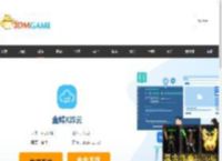 金蝶KIS云下载_金蝶KIS云7.0.2官方下载_3DM软件