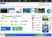 Anaconda  Python_Anaconda Python官方版下载-下载之家