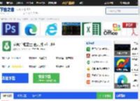 拼兔掌柜卫士官方下载-拼兔掌柜卫士2025最新版下载-下载之家