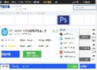 HP LaserJet 1020打印机驱动下载_HP LaserJet 1020打印机驱动免费下载-下载之家