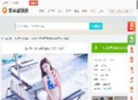 程小烦魅力四射，性感比基尼沙滩风情，4K高清美女壁纸，3840x2160超清下载 - 墨鱼部落格
